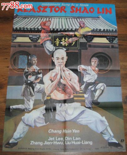 做假的本科档案
